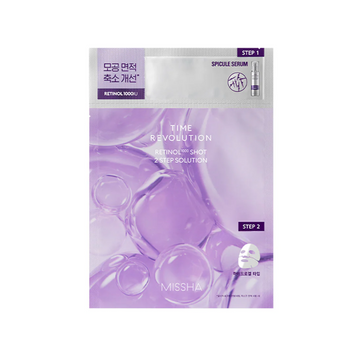 MISSHA Time Revolution Retinol 1000 Shot 2 Step Solution Mask