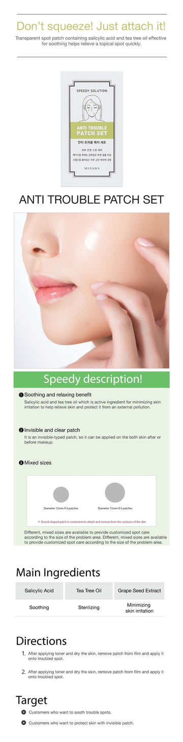 MISSHA Speedy Solution Anti Trouble Patch Set 8pcs