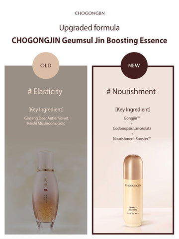 CHOGONGJIN Geumsul Jin Boosting Essence 90ml