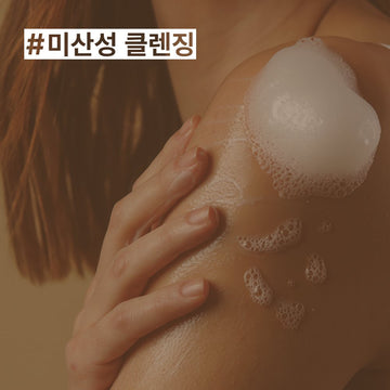 Skin Breeze Cozy Vanilla Body Wash Lotion Duo