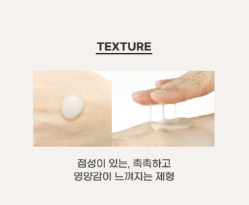 Snail Solution Essential Emulsion