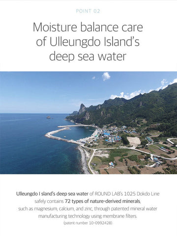 Round Lab 1025 Dokdo Eye Cream 30ml-3